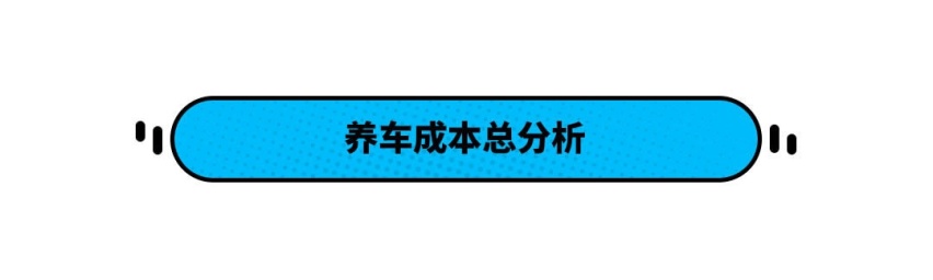终生免费保养！全新起亚K5凯酷 只要16.18万起？