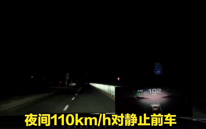 实现130km/h制动并刹停！比亚迪的智能化实力已经稳居第一梯队
