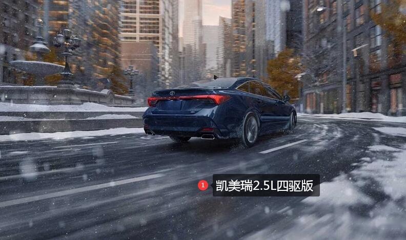 美版凯美瑞/亚洲龙2.5L四驱版官图发布