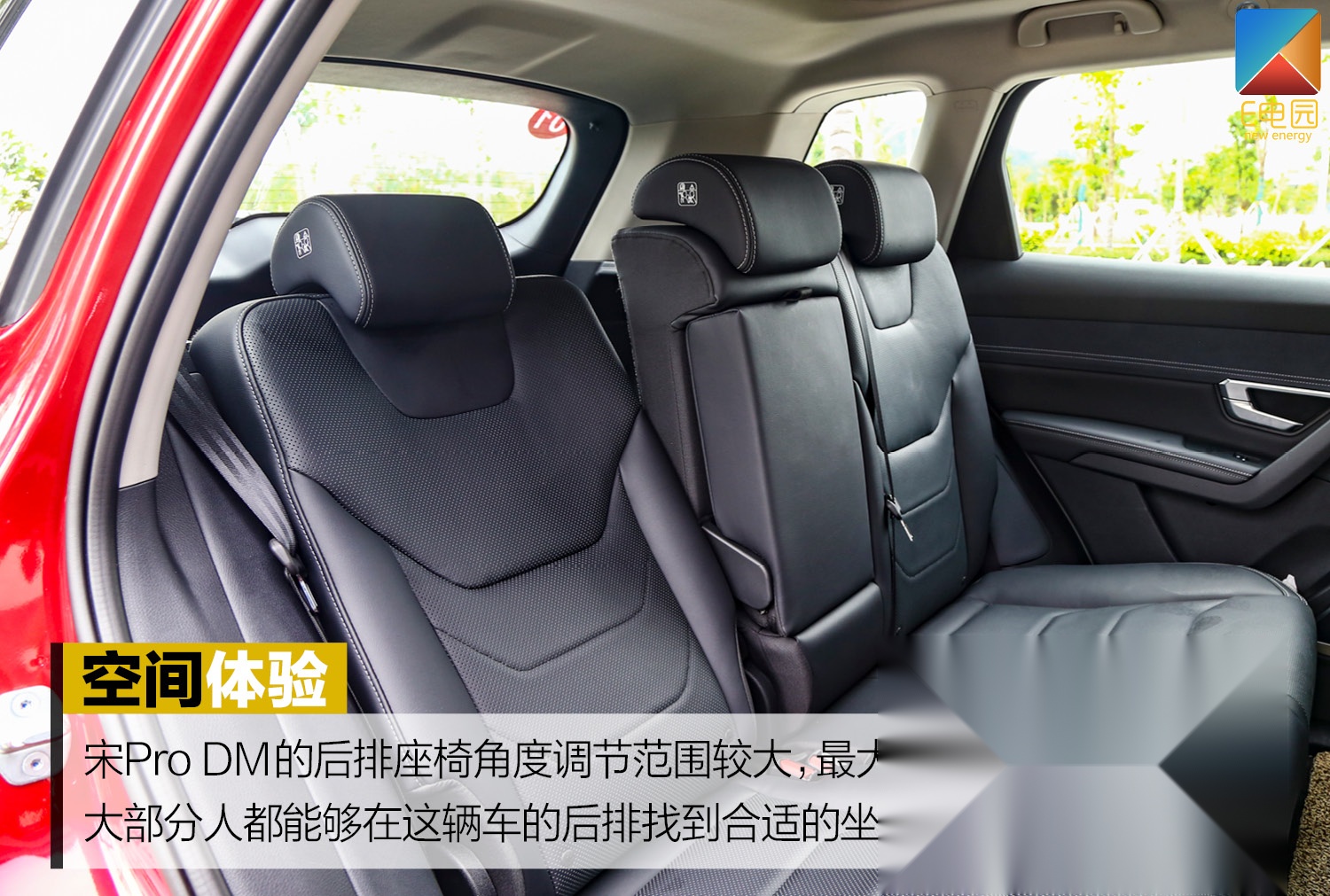 不只是换脸这么简单 比亚迪宋Pro DM试驾体验