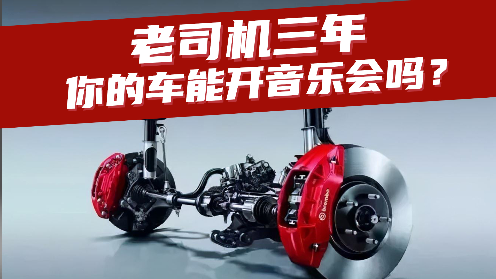 ܇һ犣 (dng)˾C(j)܇_ˆ᣿