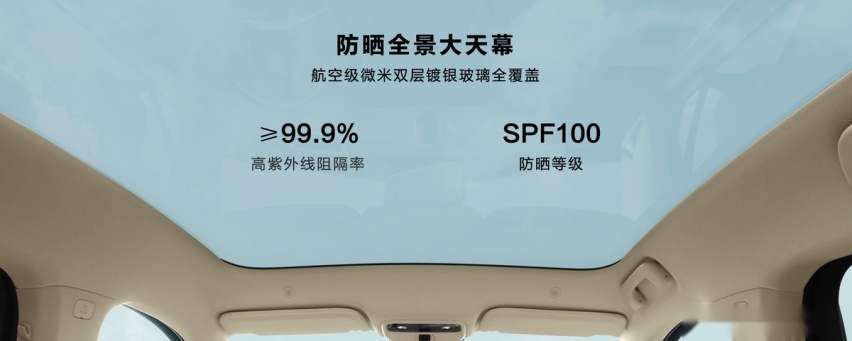 问界新M5系列新在哪里