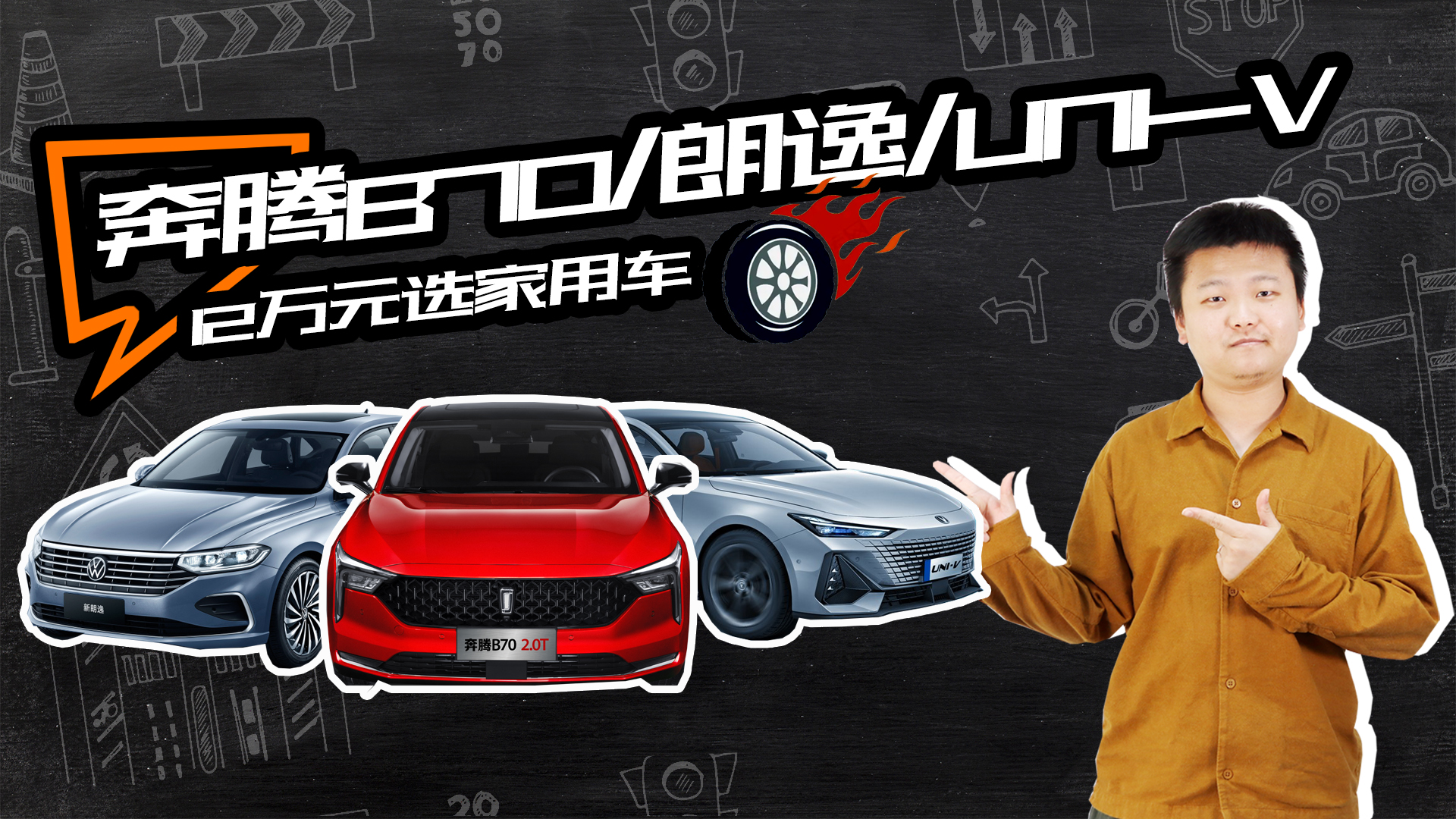 12fԪx܇ vB70//UNI-V gRҪ