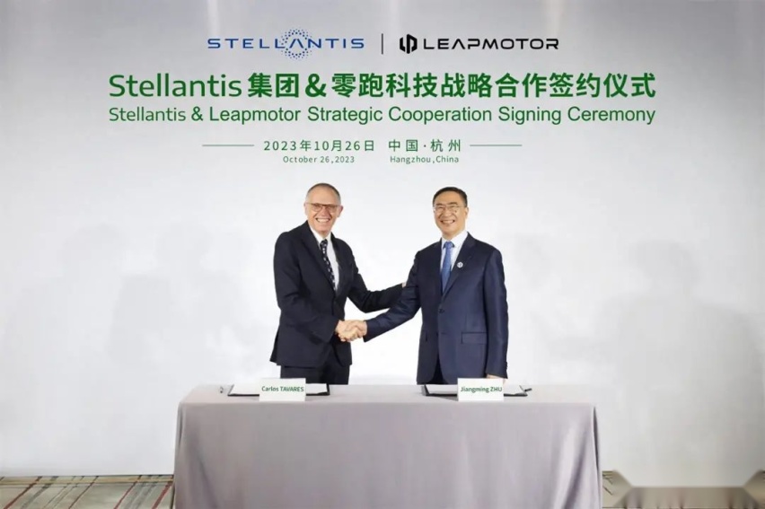 Stellantis收购零跑20%股权，“失败者联盟”在中国找救命稻草