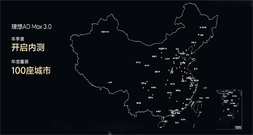 理想坚持不打价格战的底气，就是每卖一辆车就含泪赚8万