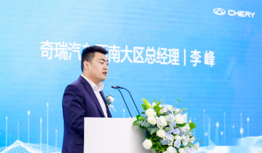 拓展西南市场!奇瑞重庆盛联辉瑞体验中心授权经销商开业