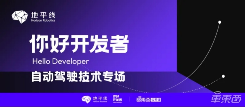 面向BEV感知的4D标注方案 | 万字实录
