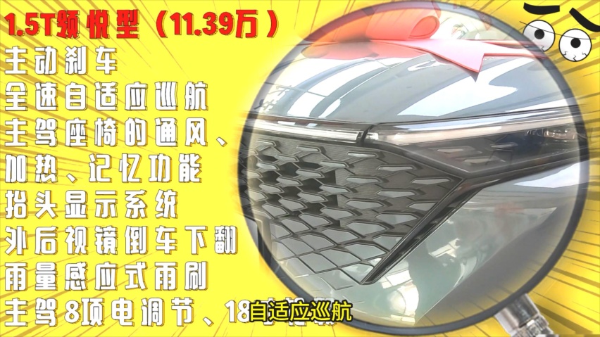 想买长安锐程PLUS就选这两个配置，其他版本尽量不要碰！
