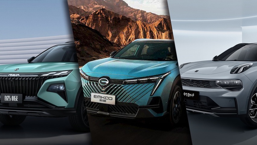 13.99万起买混动SUV！空间超同级 油耗还比三缸低？