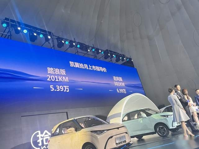 5.39万起售的凯翼拾月是A00细分市场品质最好的产品？