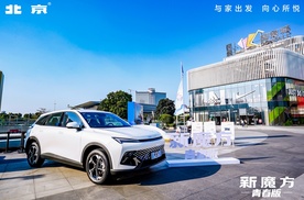超级划算！新魔方青春版惊爆价9.99万，万元豪礼等你来抢