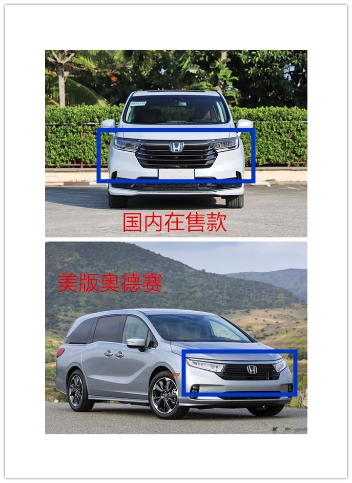 美版奥德赛发布 搭载3.5L六缸发动机 约26万起售