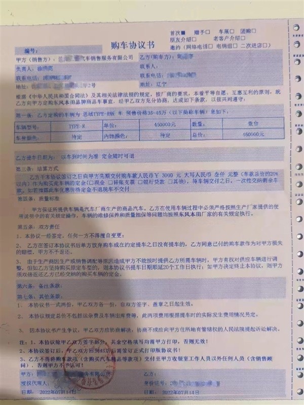 全新本田思域Type 将由东本引入销售，预订价格疑似35-40万元！