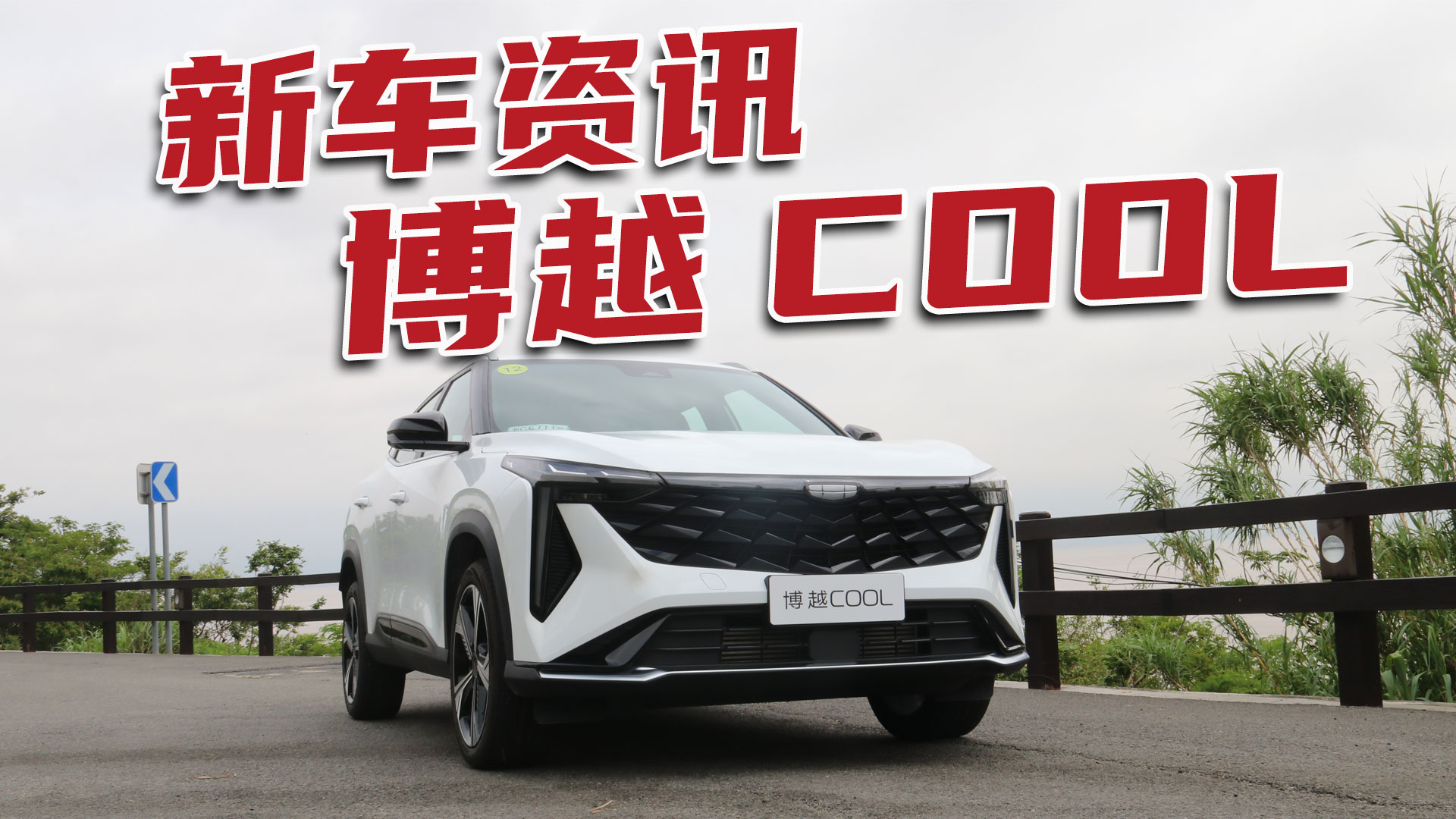 �ϳ���ֱ���Ĵ��ȣ���ԽCOOL����Ư��