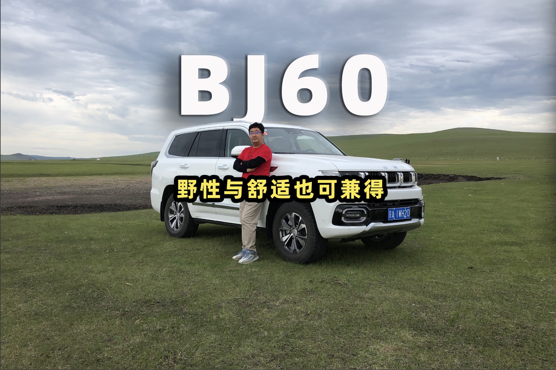 Ұ���c���mҲ�ɼ����ԇ�{BJ60