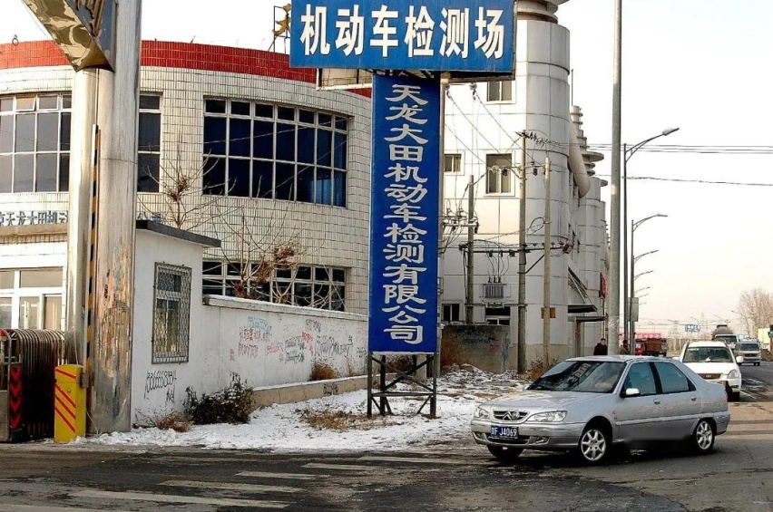 【专题】从明天开始车主利好 年检验车周期调整越来越省事