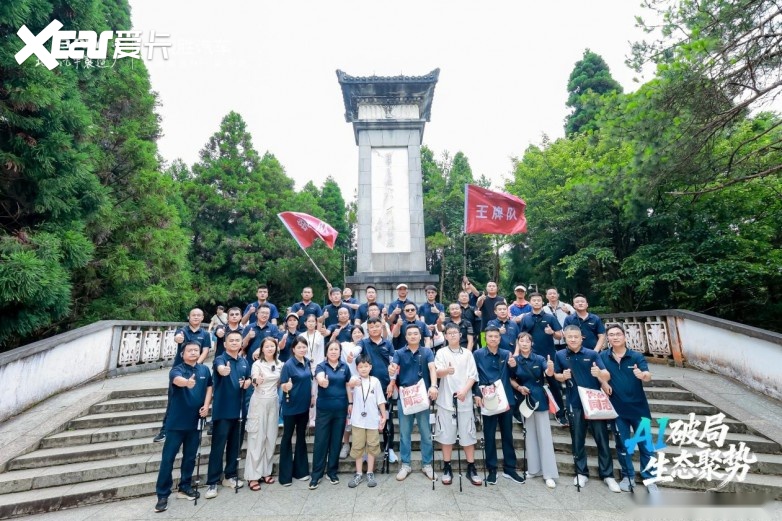AI破局 • 生态聚势 | 锐胜汽车生态伙伴大会圆满落幕！开启全新生态