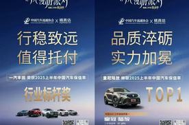 点外卖吃预制菜的时代，一汽丰田认证二手车却始终坚持长期主义