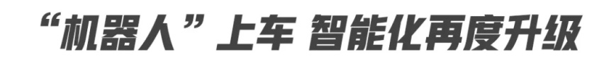 新势力豪华轿跑天花板？高合HiPhi Z正式亮相