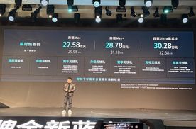 限时焕新价27.58万元起 魏牌蓝山智能进阶版正式上市