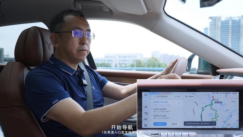 “光明之神”赋能，新岚图FREE吹响品牌加速生长冲锋号