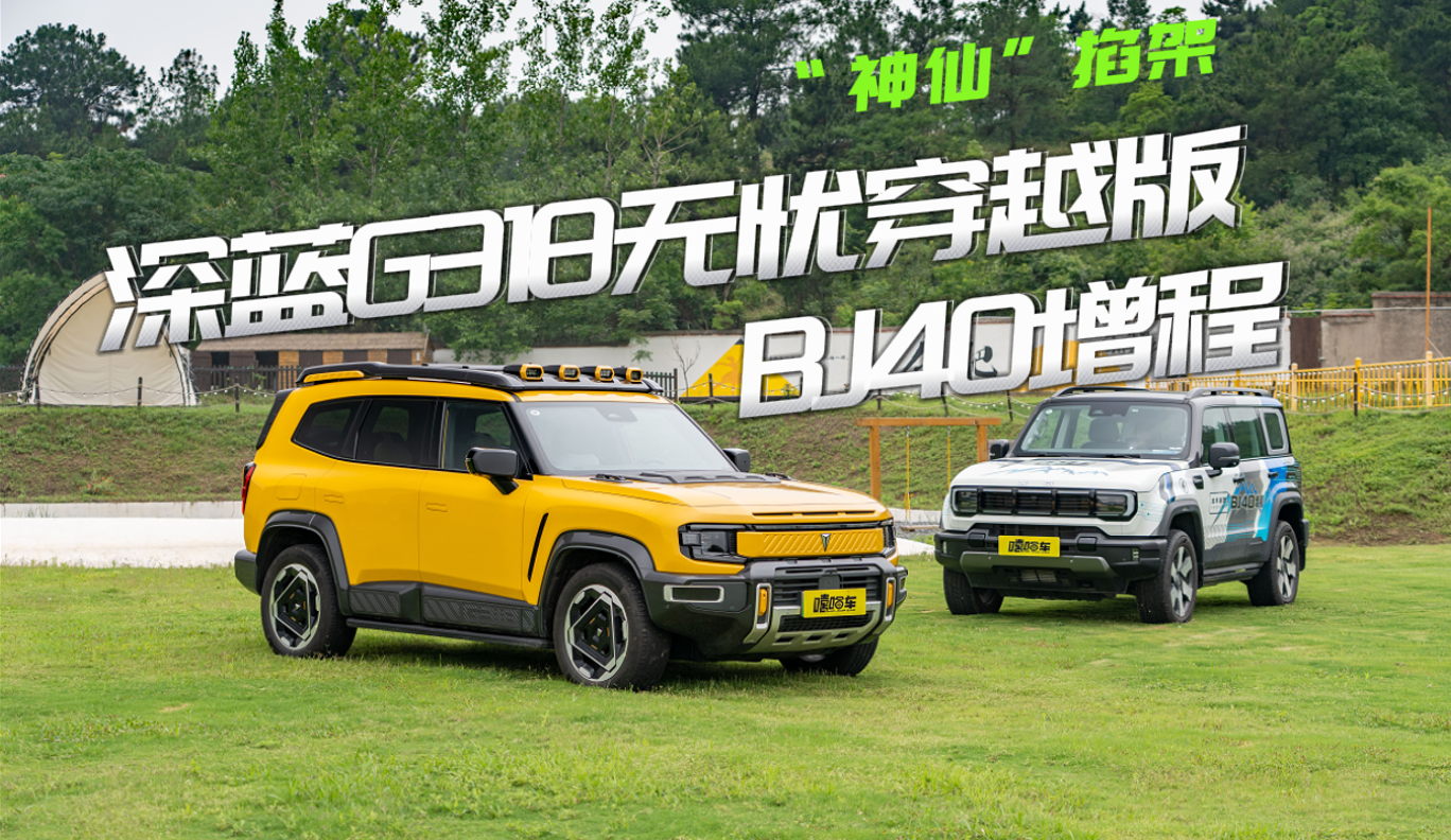 ɡܣ{G318onԽBJ40ôx