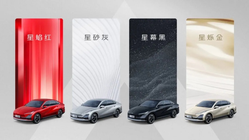 10.98万元起，五菱星光纯电版开启预售！