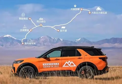 【E汽车】从红海中开辟新蓝海，这家车企做对了什么？
