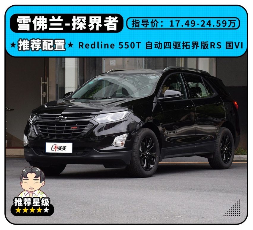 1.5T的钱买2.0T的SUV？中国版比美国版还香？