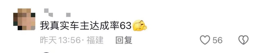 为何被戏称”电动纳智捷“ 极氪001电耗的真相是什么
