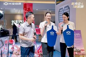 长安启源8月热销37340辆，央企一哥名不虚传！