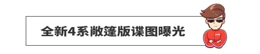 9月亮相！轿车王者霸气归来 内饰黑科技曝光