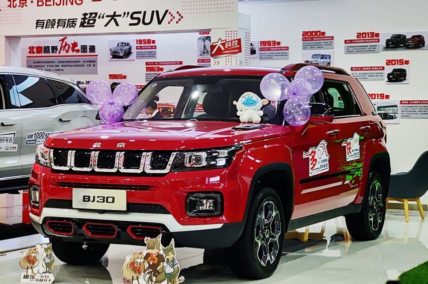 重庆万州禾融北京汽车4S店今日开业仪式！