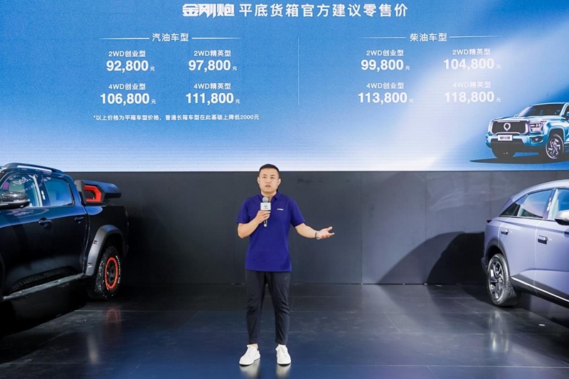 2022款黑弹、越野炮拖挂版、金刚炮平底货箱版亮相武汉车展