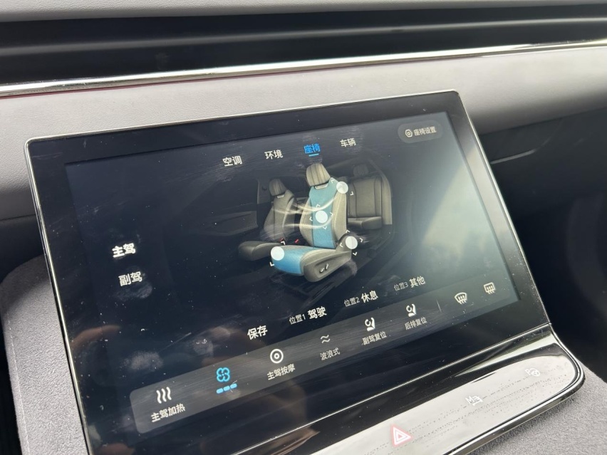 25万级最强混动！选行政座驾岚图追光PHEV