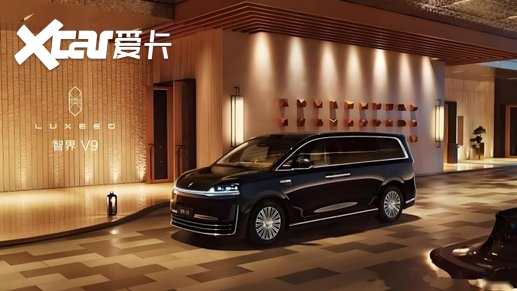 智界V9万台交付背后：一座鸿蒙超级工厂 书写中国高端MPV的新答卷
