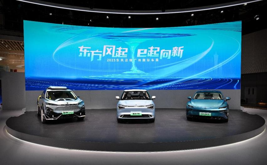 eπ007惊艳亮相广州车展 G.E.T众测计划同步启动