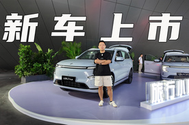捷途山海L7 PLUS抢购价10.99万起，搭载双冰箱，还能OTA城市NOA