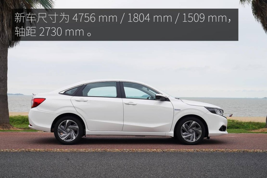 越级的体验 本田凌派锐·混动深度试驾