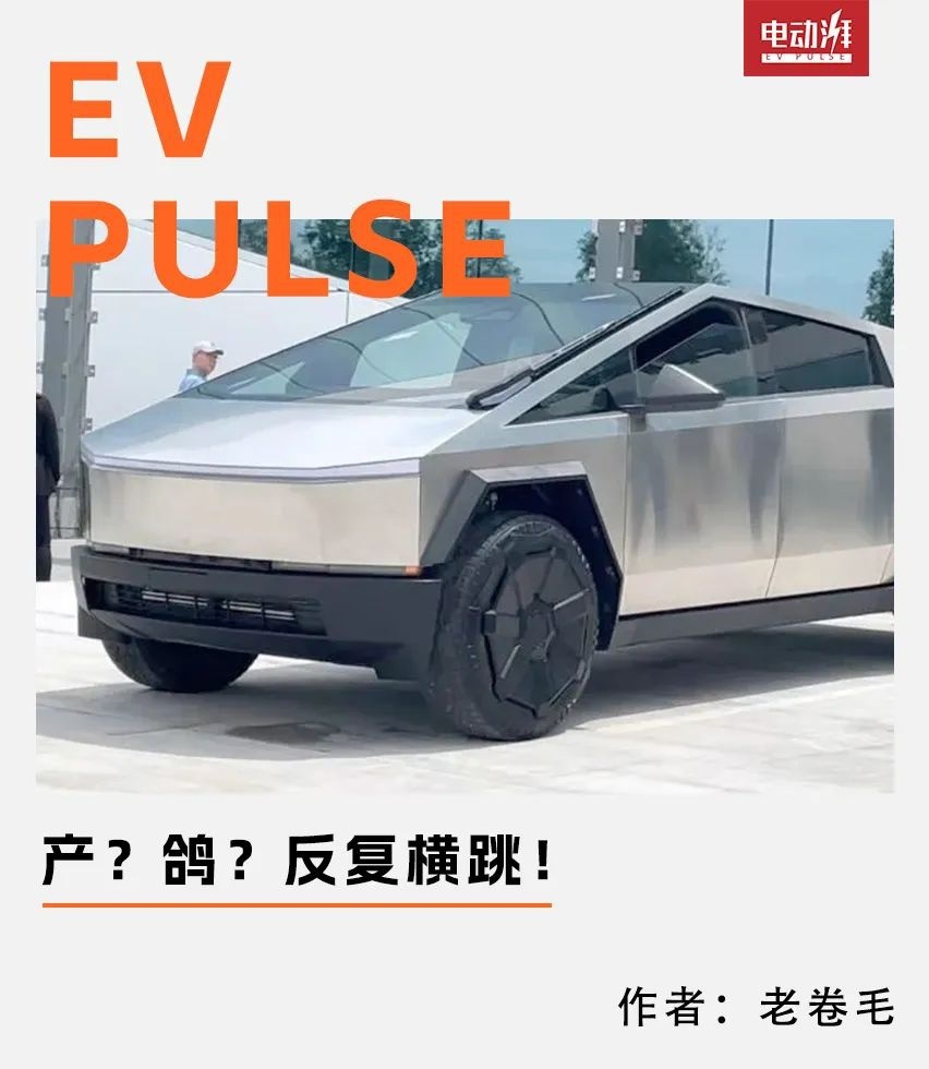 Cybertruck最新细节曝光, 很很很快就要量产了