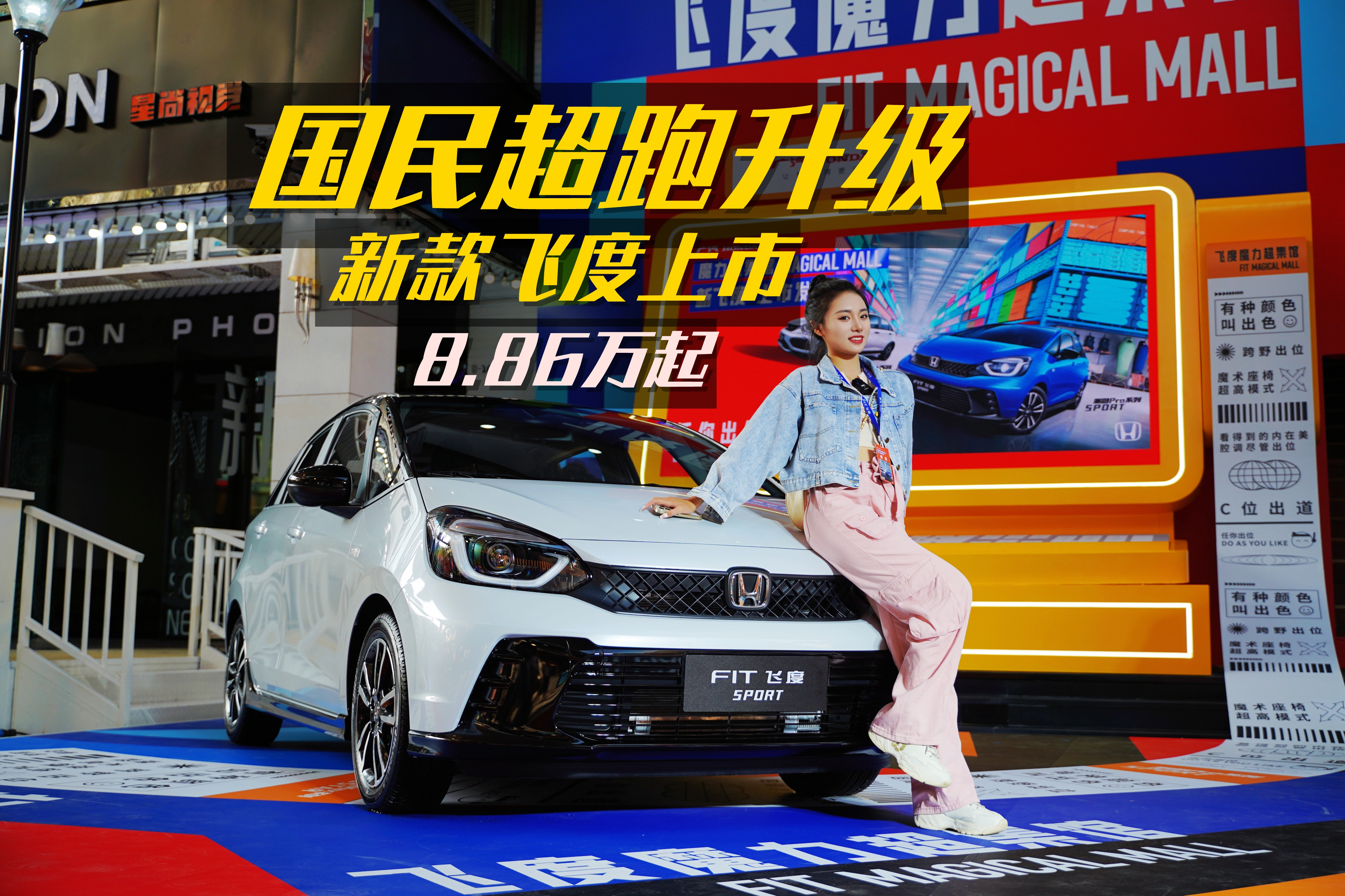 8.86�f�𣬏V�������¿��w�����У������������ˣ�ҕ�l