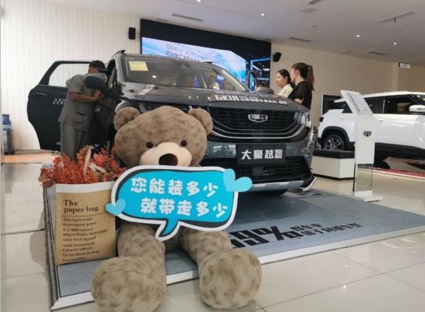 10万挑战30万级车，吉利豪越上市就脱销？网友：主要还是价格