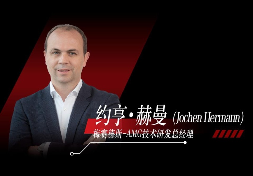 全新梅赛德斯-AMG S 63 E PERFORMANCE全球首发