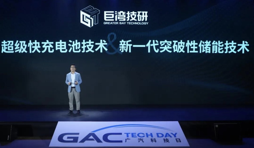 广汽埃安全系车型换装“史诗级新皮肤”