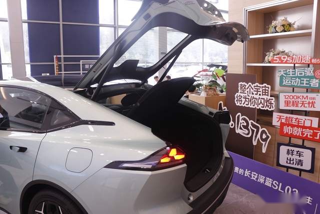 探店新款深蓝SL03：全方位极致升级 这才是年轻人该选的新能源车型