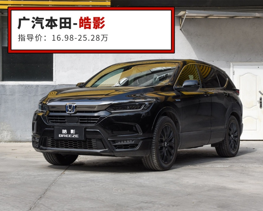 17万起，这台SUV预售价一公布，对手有点慌