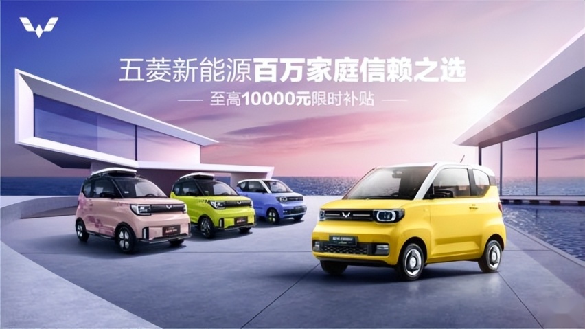 最高补贴28000元！比亚迪、奇瑞牵头，车市打响新一轮“价格战”