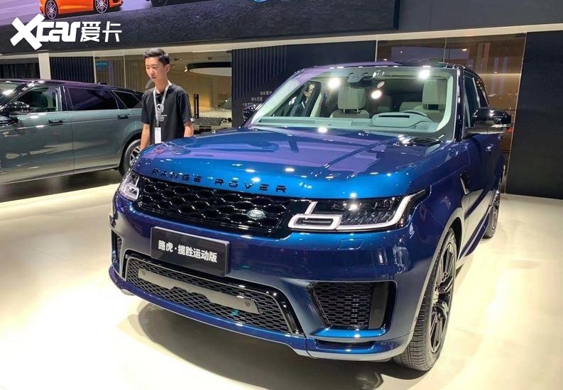 2021成都车展:路虎揽胜运动版墨蓝鎏光版正式上市