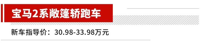 最低10几万的敞篷车，论回头率还是得看它们！
