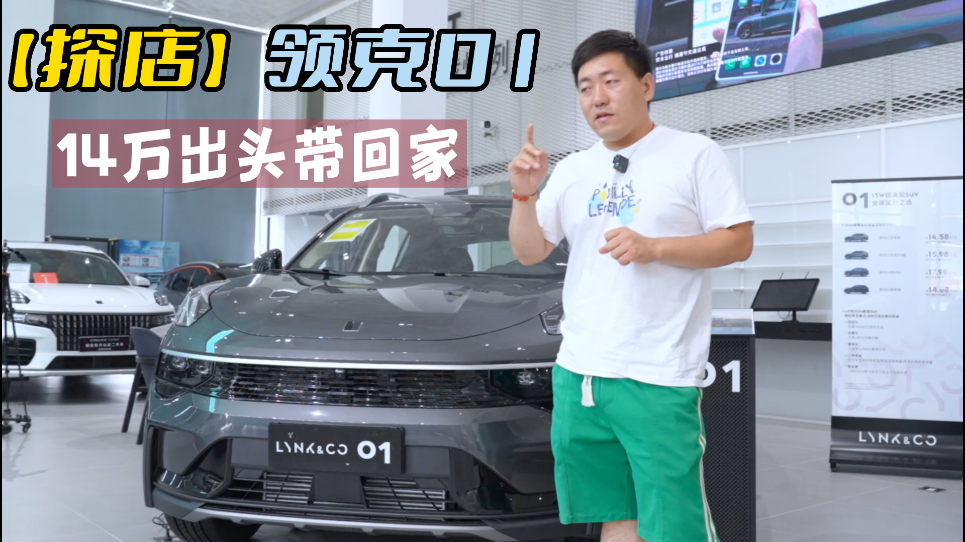 ̽꡿I01 2.0T8AT 14f^͎ؼ